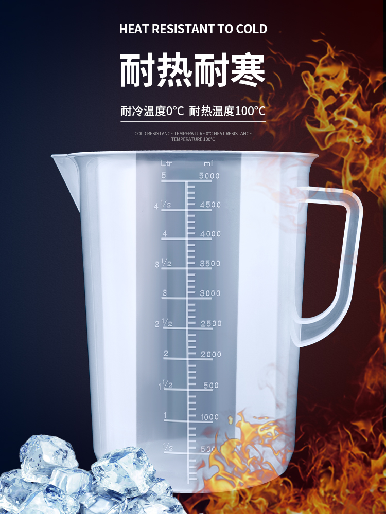 pp杯子 最低温度