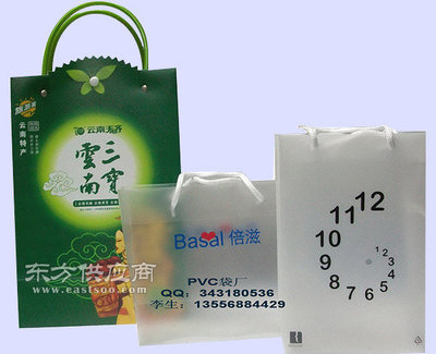 塑料袋包装的茶叶
