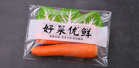 装蔬菜用的朔料包装袋