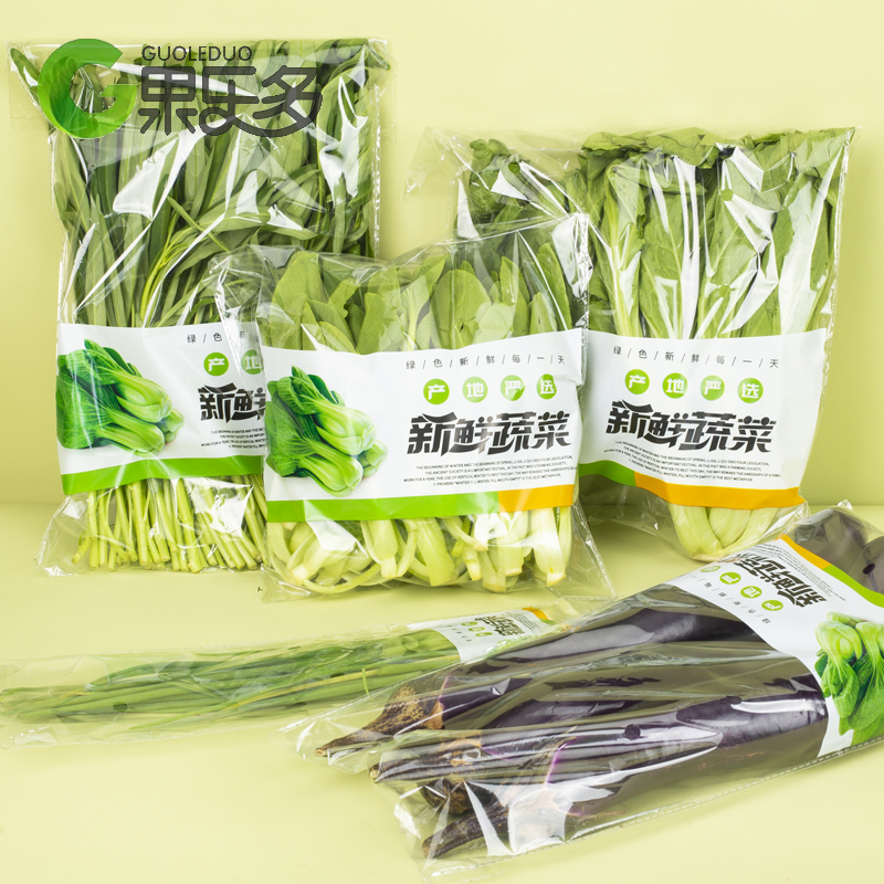 装蔬菜用的朔料包装袋
