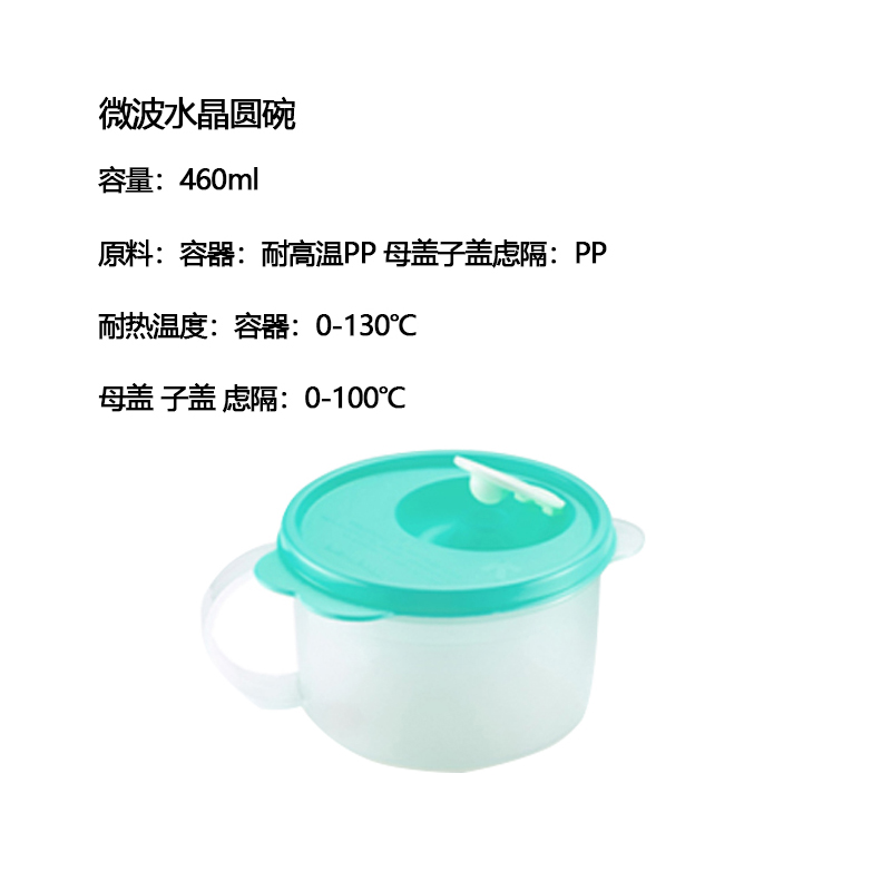 pp杯子 最低温度