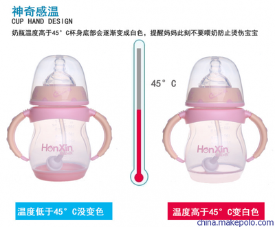pp杯子 最低温度