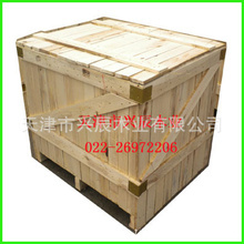 求购包装箱木箱