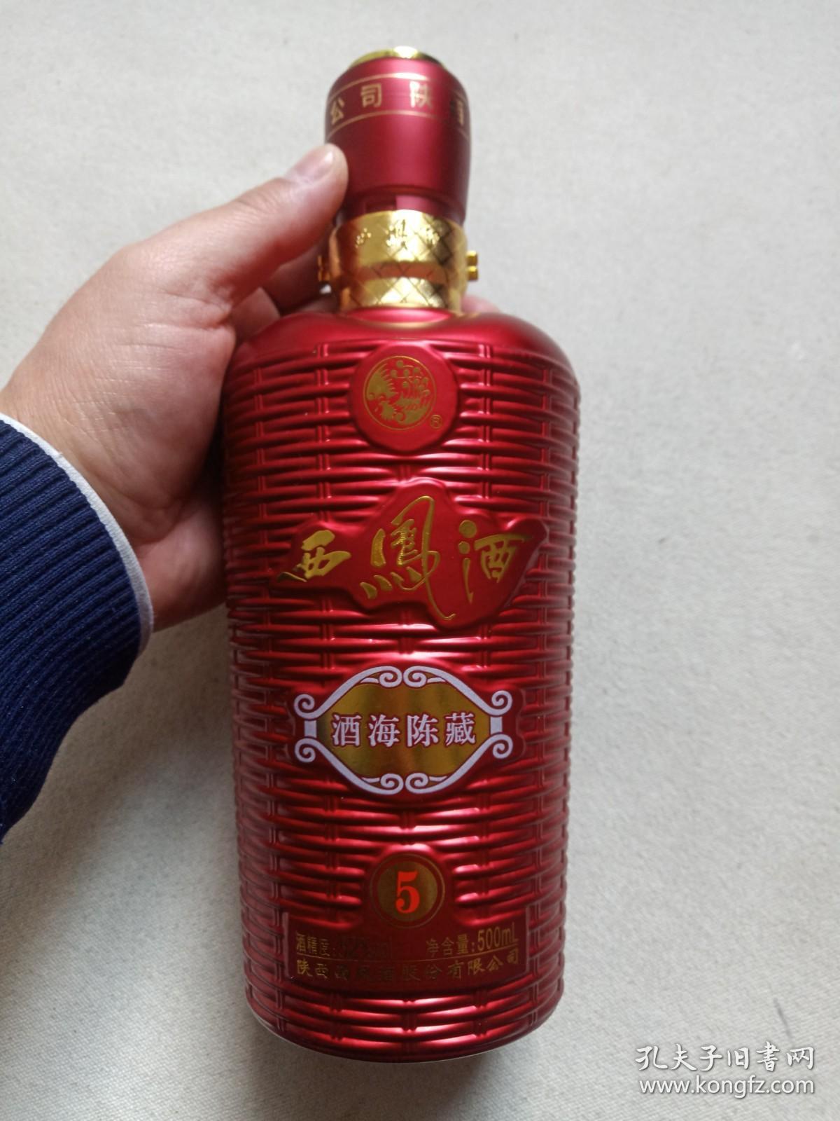 老包装5年西凤价格表
