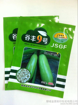 装蔬菜用的朔料包装袋