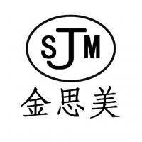 威海金光包装印刷材料