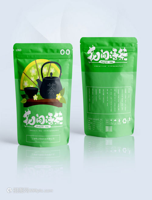 塑料袋包装的茶叶