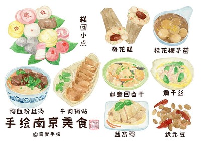 南京鸭血粉丝汤纸包装