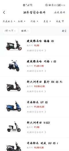 摩托pp件是什么牌子好