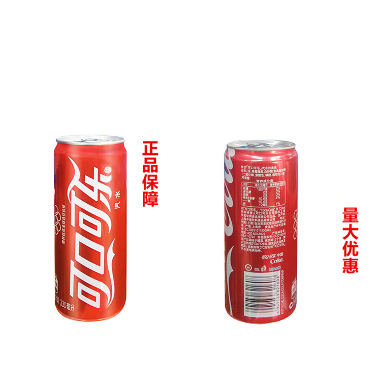 可口可乐罐装最新包装
