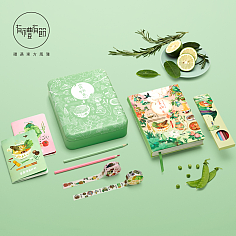 创意食物礼品包装