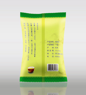 塑料袋包装的茶叶