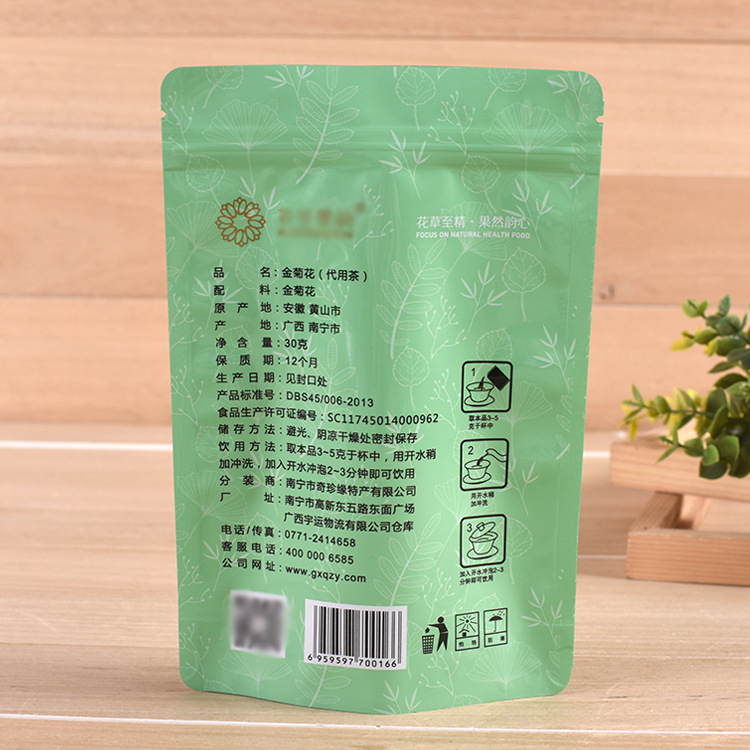 塑料袋包装的茶叶