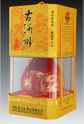 压克力酒包装