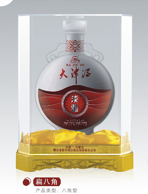压克力酒包装