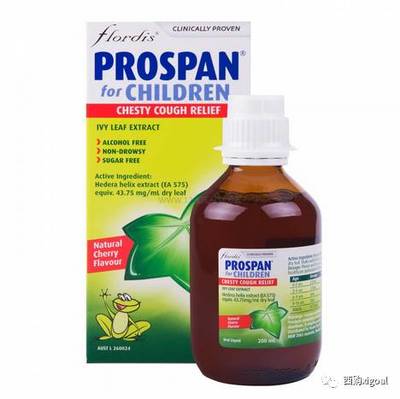 prospan小青蛙新包装
