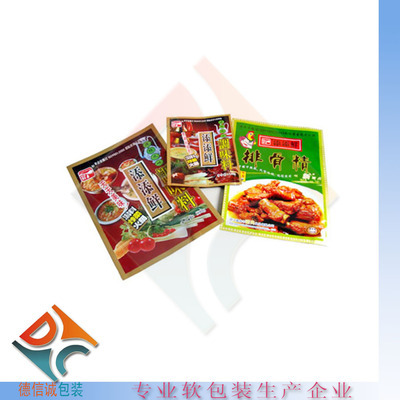 食品软包装生产厂家