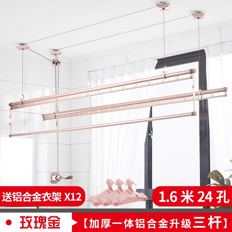 手动晾衣架包装尺寸