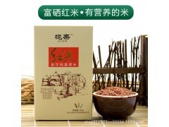 农业红米包装标准