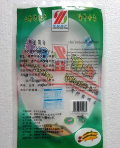 食品软包装生产厂家