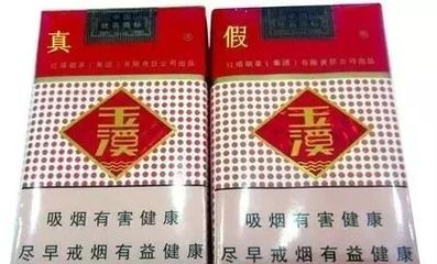 外包装验烟真伪