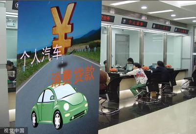 个人贷款中介包装