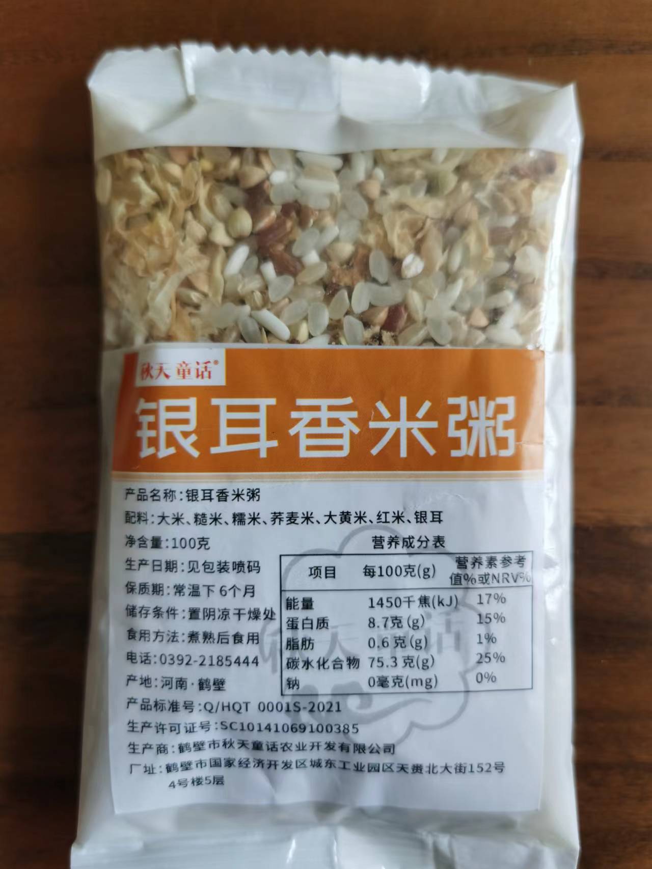 农业红米包装标准