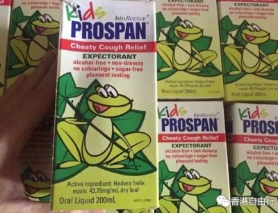 prospan小青蛙新包装