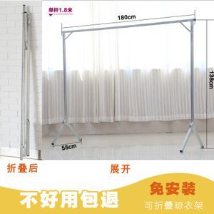 手动晾衣架包装尺寸