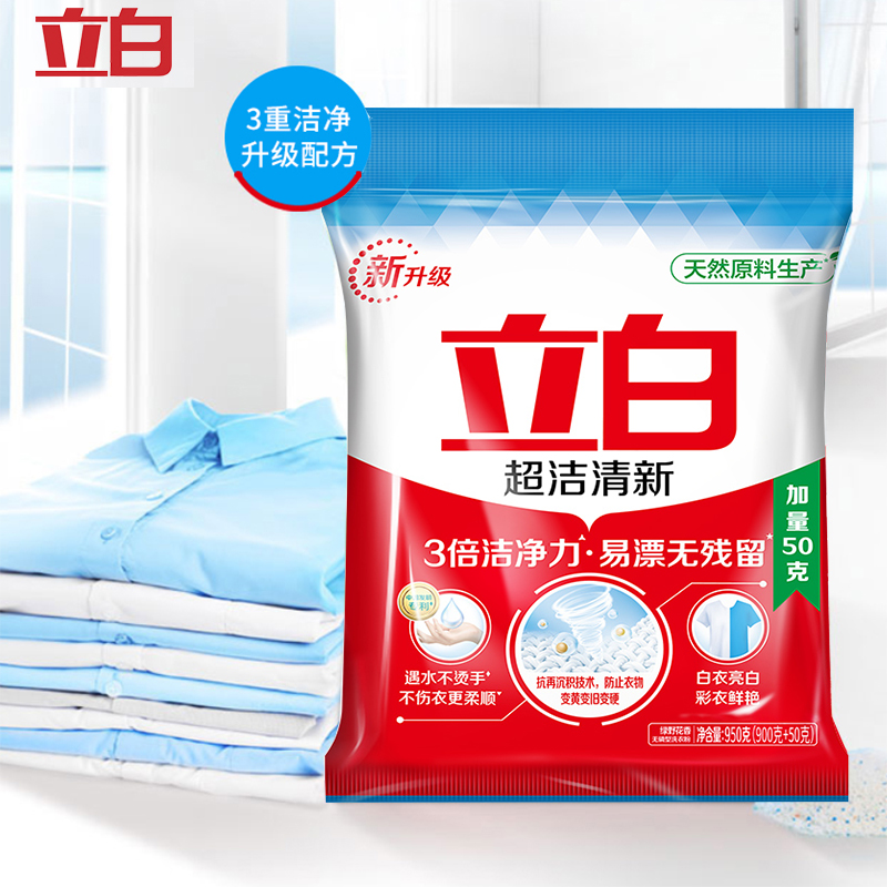 300克洗衣粉多大包装