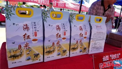 农业红米包装标准