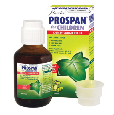 prospan小青蛙新包装