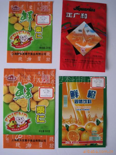 食品软包装生产厂家