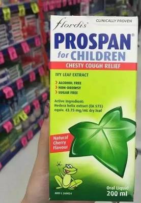 prospan小青蛙新包装