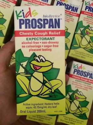 prospan小青蛙新包装