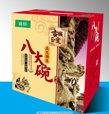 正定包装