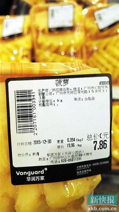 食品包装供应商标准