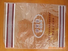 食品包装供应商标准