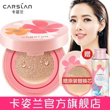 卡姿兰卸妆水粉色包装