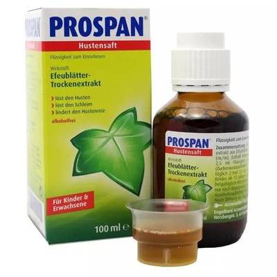 prospan小青蛙新包装