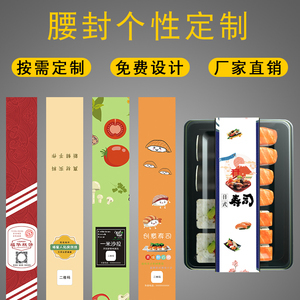 餐盒外包装说明