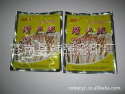 食品软包装生产厂家