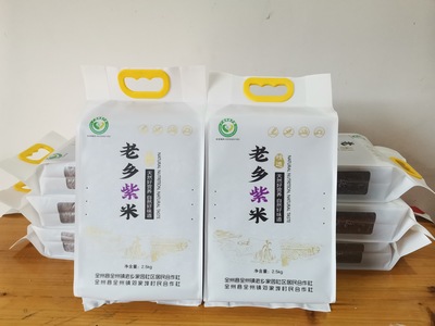 农业红米包装标准