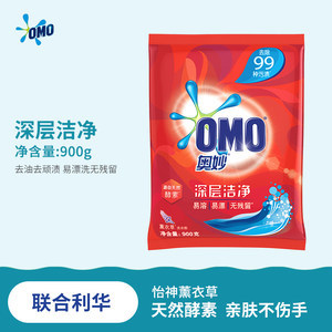 300克洗衣粉多大包装