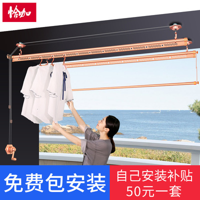 手动晾衣架包装尺寸
