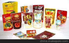 食品软包装生产厂家