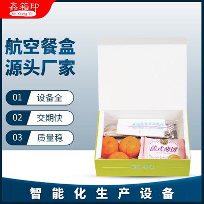 餐盒外包装说明