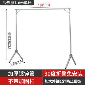 手动晾衣架包装尺寸