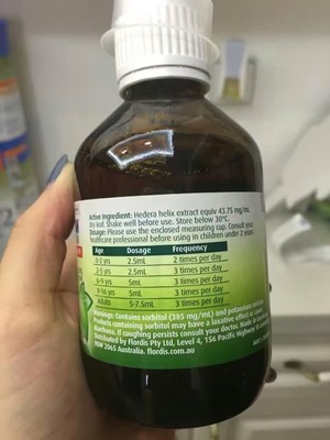 prospan小青蛙新包装