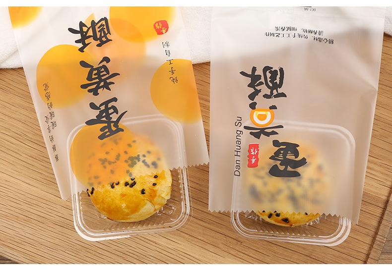 如何包装蛋黄酥不会碎